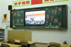 霞山区实验小学2018-2019学年度第二学期家长会