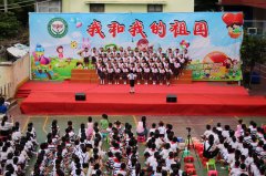 霞山区实验小学“庆六一，爱我中华”歌咏比赛