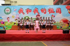 霞山区实验小学“庆六一，爱我中华”歌咏比赛
